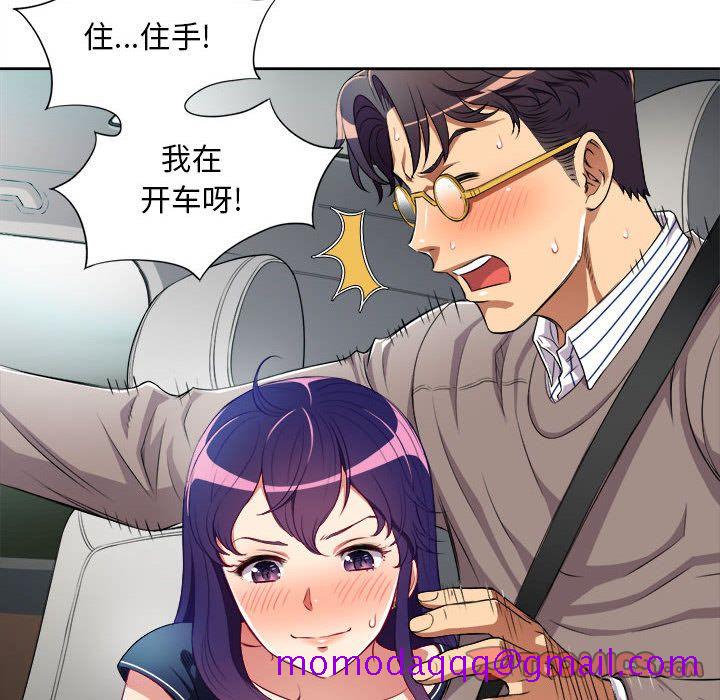 由莉的秘密[h漫]韩漫全集-由莉的秘密-第 40 章无删减无遮挡章节图片 