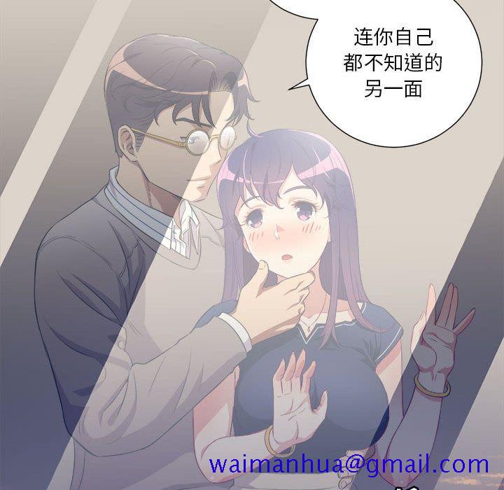 由莉的秘密[h漫]韩漫全集-由莉的秘密-第 40 章无删减无遮挡章节图片 