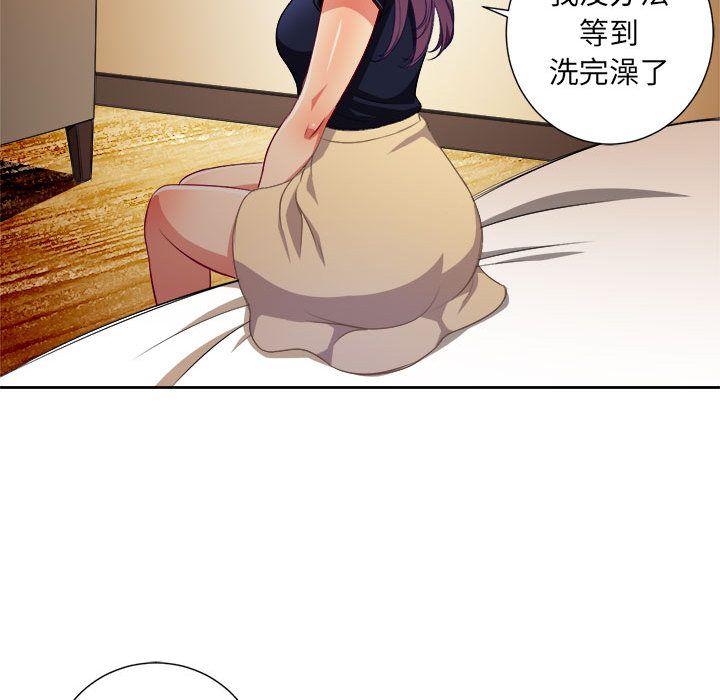由莉的秘密[h漫]韩漫全集-由莉的秘密-第 40 章无删减无遮挡章节图片 