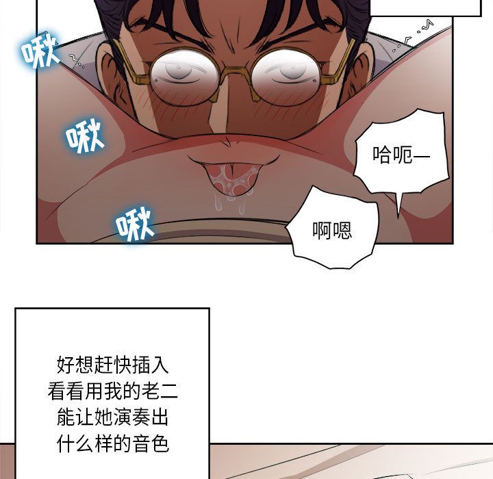 由莉的秘密[h漫]韩漫全集-由莉的秘密-第 40 章无删减无遮挡章节图片 