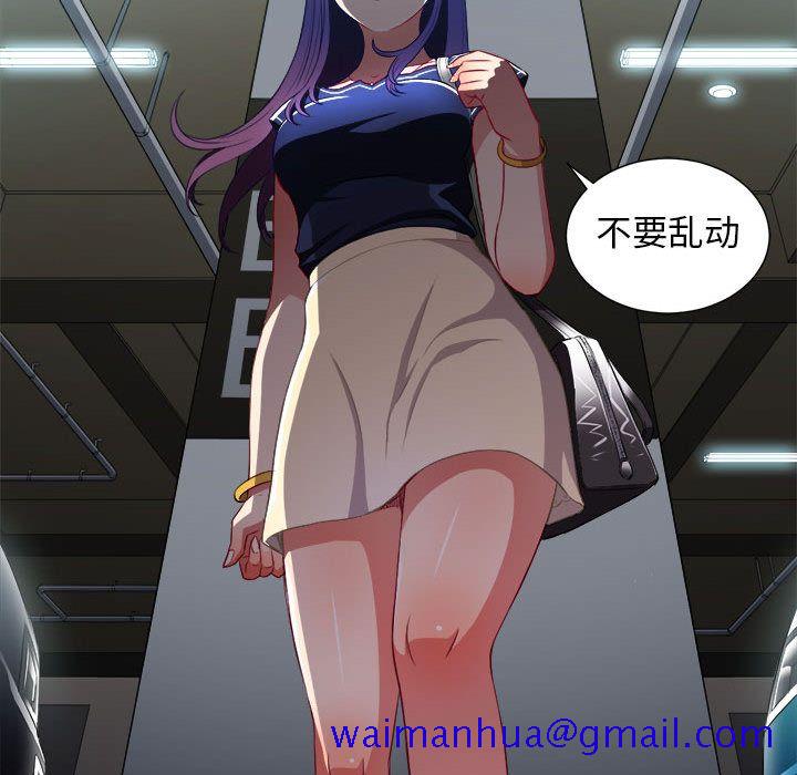 由莉的秘密[h漫]韩漫全集-由莉的秘密-第 41 章无删减无遮挡章节图片 