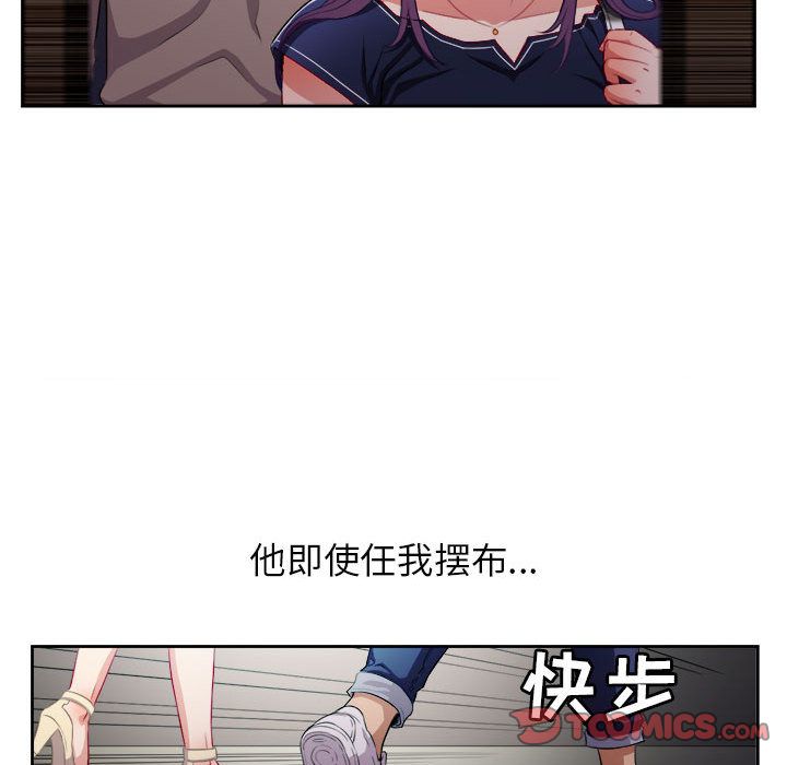 由莉的秘密[h漫]韩漫全集-由莉的秘密-第 41 章无删减无遮挡章节图片 