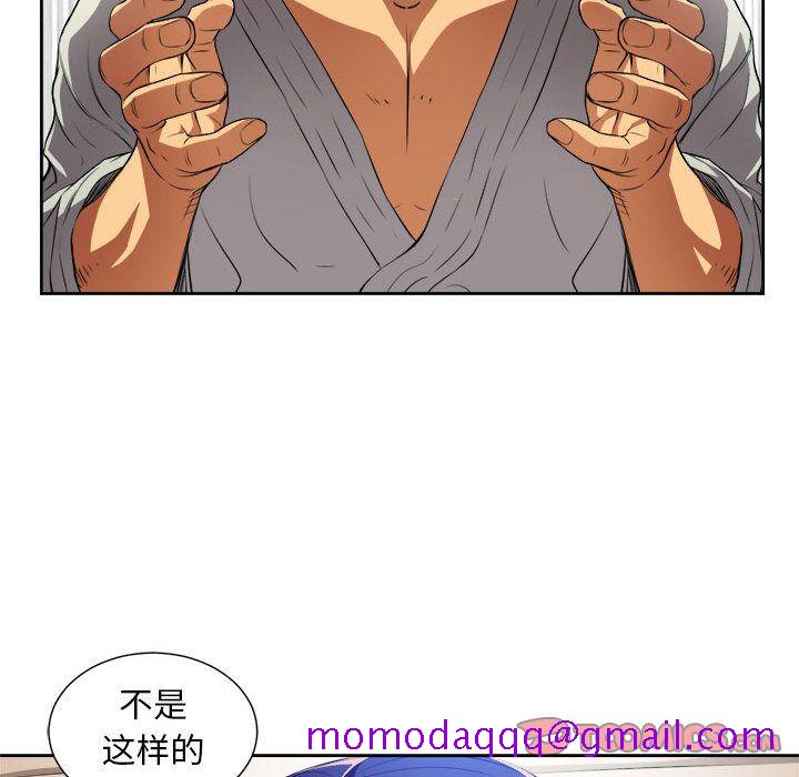 由莉的秘密[h漫]韩漫全集-由莉的秘密-第 41 章无删减无遮挡章节图片 