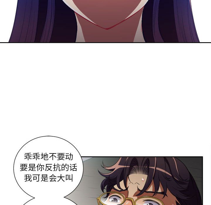 由莉的秘密[h漫]韩漫全集-由莉的秘密-第 41 章无删减无遮挡章节图片 