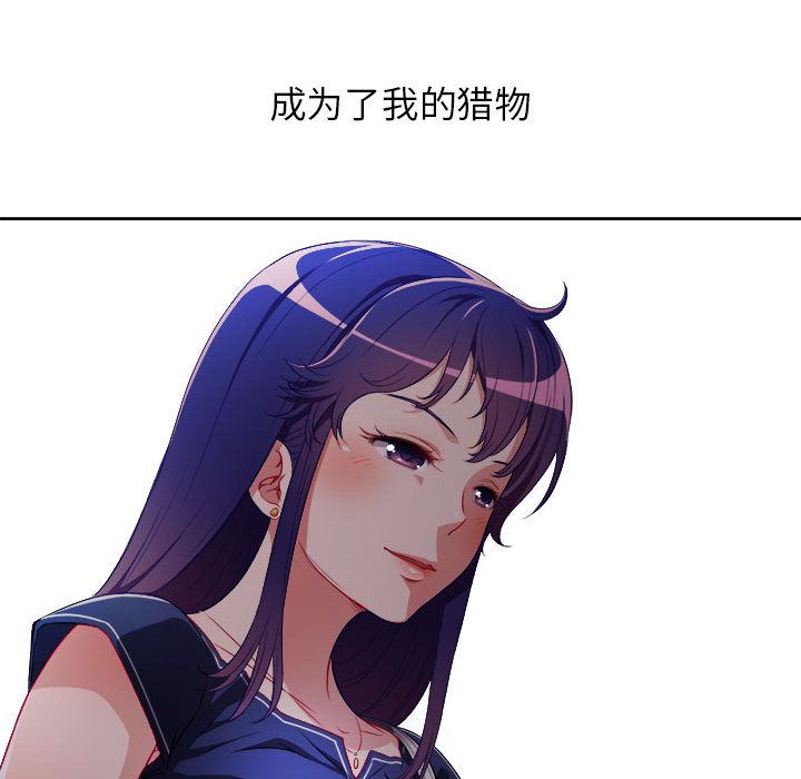 由莉的秘密[h漫]韩漫全集-由莉的秘密-第 41 章无删减无遮挡章节图片 