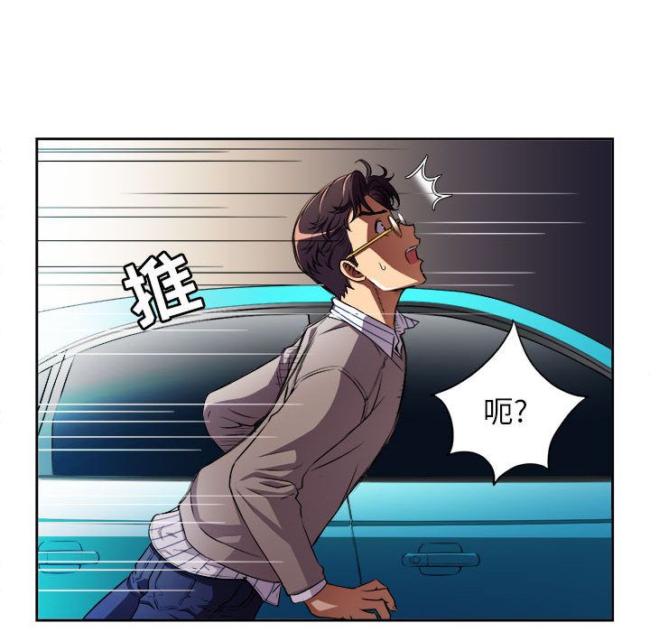 由莉的秘密[h漫]韩漫全集-由莉的秘密-第 41 章无删减无遮挡章节图片 