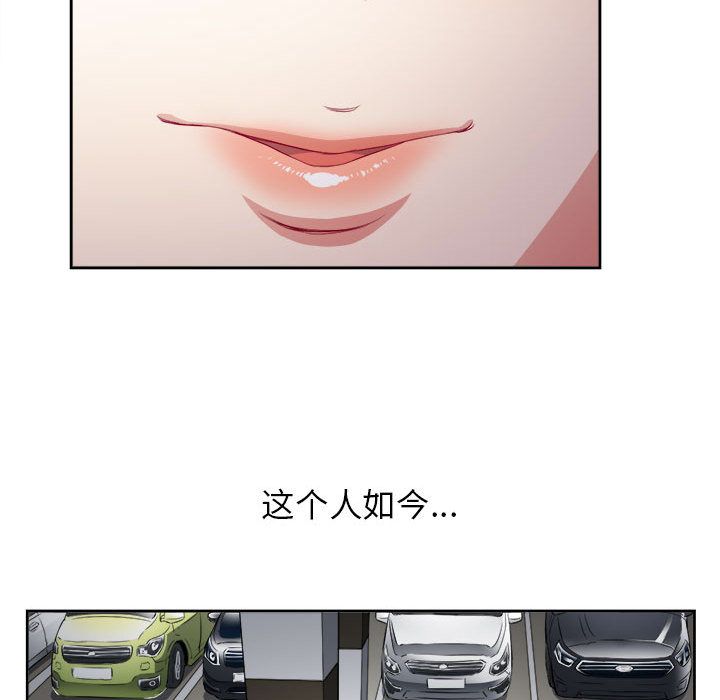 由莉的秘密[h漫]韩漫全集-由莉的秘密-第 41 章无删减无遮挡章节图片 