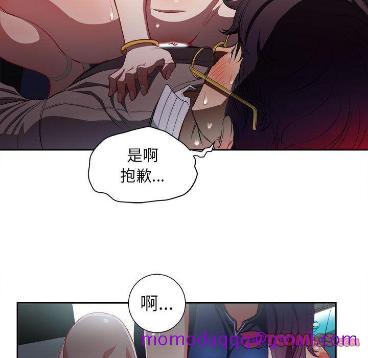 由莉的秘密[h漫]韩漫全集-由莉的秘密-第 41 章无删减无遮挡章节图片 