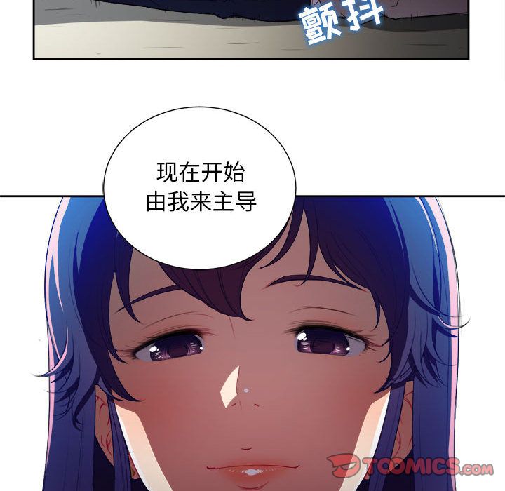 由莉的秘密[h漫]韩漫全集-由莉的秘密-第 41 章无删减无遮挡章节图片 