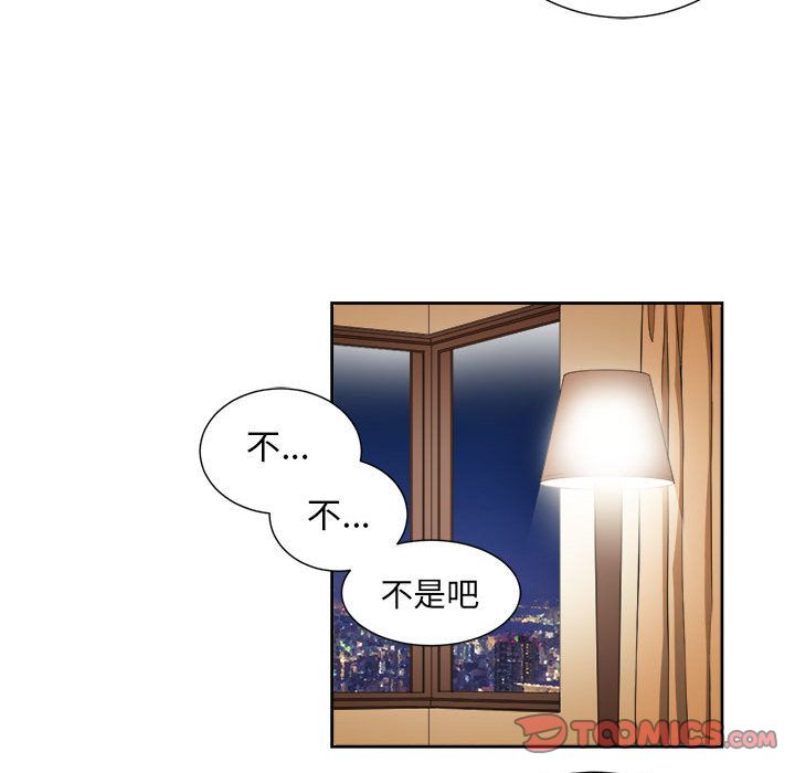 由莉的秘密[h漫]韩漫全集-由莉的秘密-第 41 章无删减无遮挡章节图片 