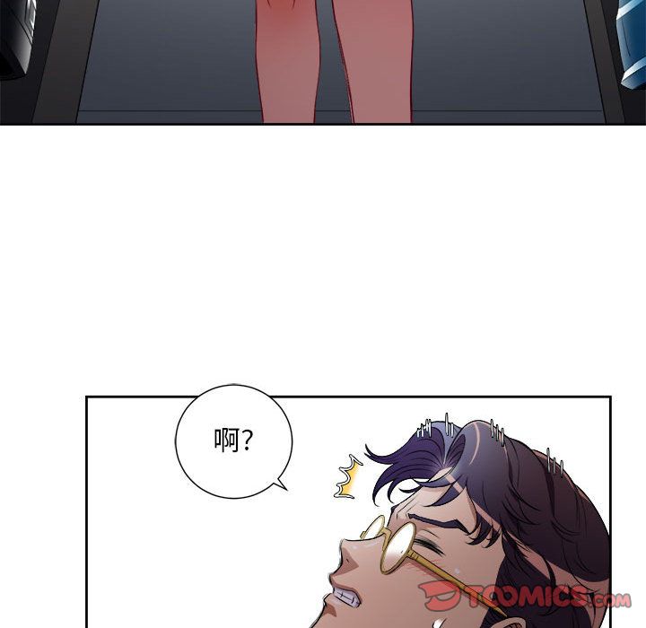 由莉的秘密[h漫]韩漫全集-由莉的秘密-第 41 章无删减无遮挡章节图片 