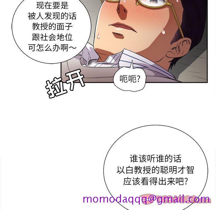 由莉的秘密[h漫]韩漫全集-由莉的秘密-第 41 章无删减无遮挡章节图片 