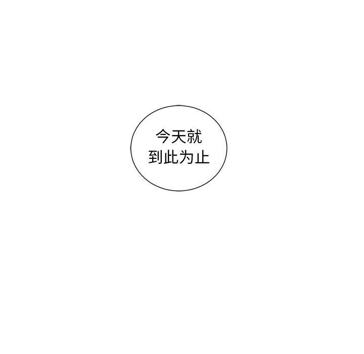由莉的秘密[h漫]韩漫全集-由莉的秘密-第 41 章无删减无遮挡章节图片 