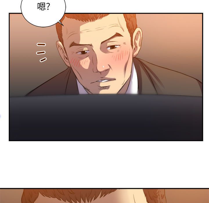 由莉的秘密[h漫]韩漫全集-由莉的秘密-第 43 章无删减无遮挡章节图片 