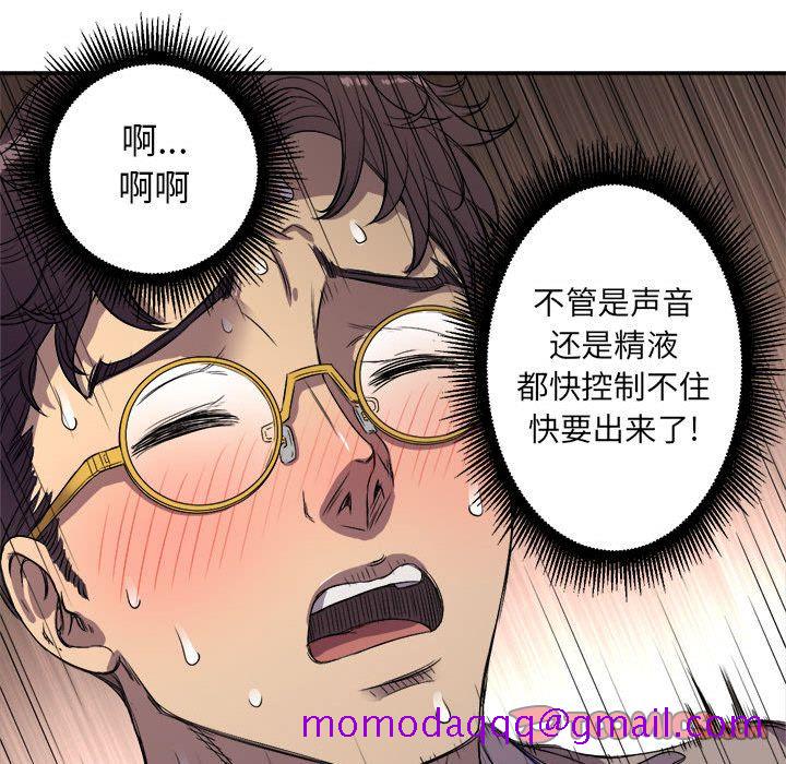 由莉的秘密[h漫]韩漫全集-由莉的秘密-第 43 章无删减无遮挡章节图片 