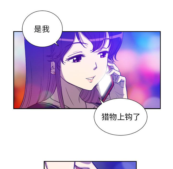 由莉的秘密[h漫]韩漫全集-由莉的秘密-第 43 章无删减无遮挡章节图片 