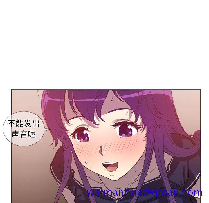 由莉的秘密[h漫]韩漫全集-由莉的秘密-第 43 章无删减无遮挡章节图片 