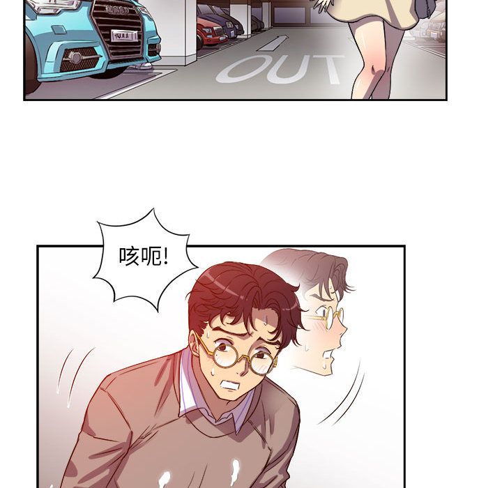 由莉的秘密[h漫]韩漫全集-由莉的秘密-第 43 章无删减无遮挡章节图片 