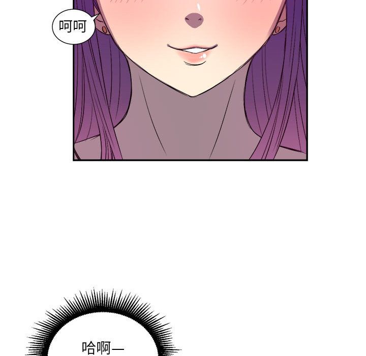由莉的秘密[h漫]韩漫全集-由莉的秘密-第 43 章无删减无遮挡章节图片 