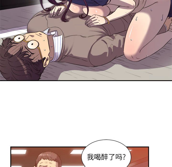 由莉的秘密[h漫]韩漫全集-由莉的秘密-第 43 章无删减无遮挡章节图片 