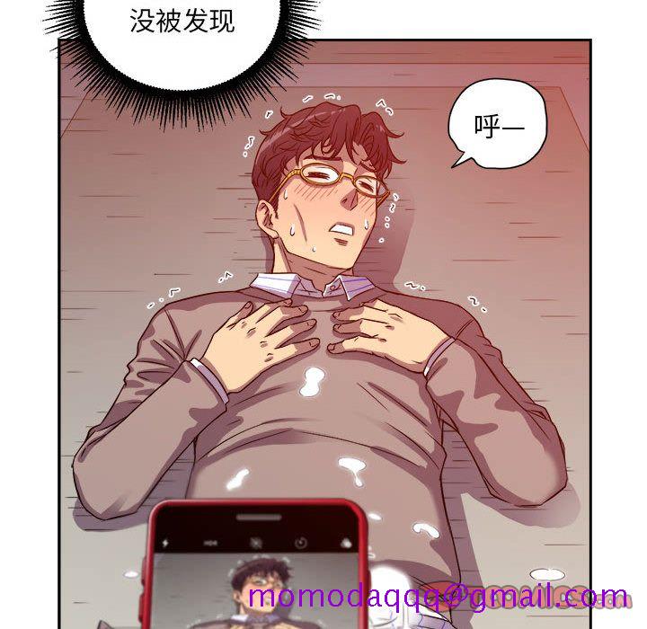 由莉的秘密[h漫]韩漫全集-由莉的秘密-第 43 章无删减无遮挡章节图片 