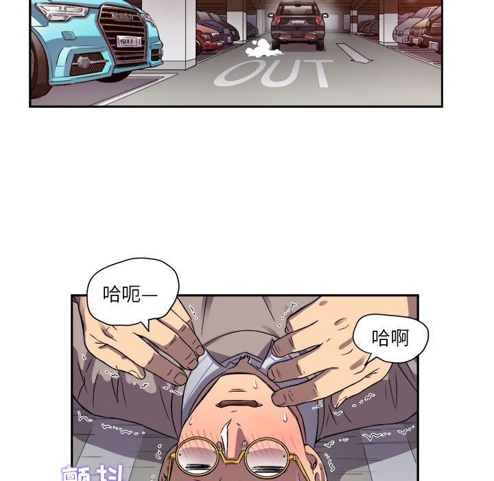 由莉的秘密[h漫]韩漫全集-由莉的秘密-第 43 章无删减无遮挡章节图片 