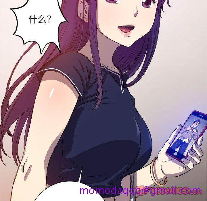 由莉的秘密[h漫]韩漫全集-由莉的秘密-第 43 章无删减无遮挡章节图片 