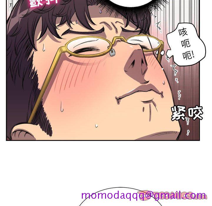由莉的秘密[h漫]韩漫全集-由莉的秘密-第 43 章无删减无遮挡章节图片 
