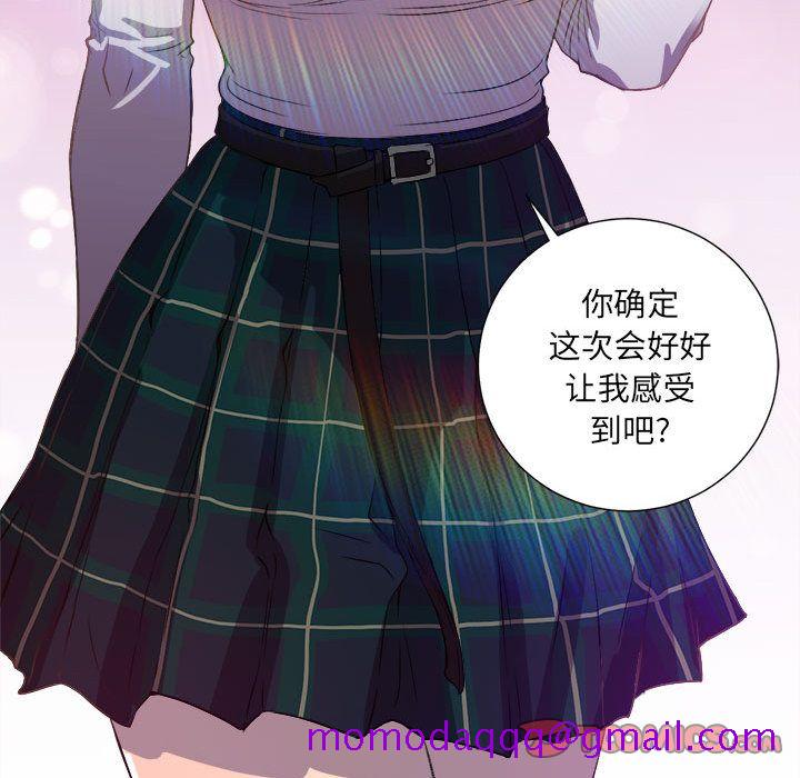 由莉的秘密[h漫]韩漫全集-由莉的秘密-第 44 章无删减无遮挡章节图片 