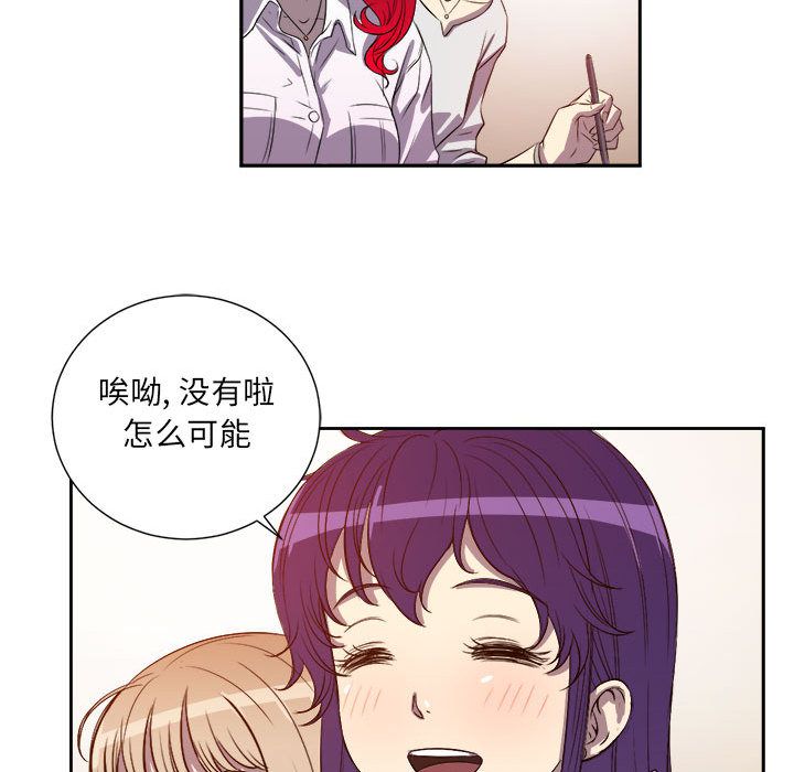 由莉的秘密[h漫]韩漫全集-由莉的秘密-第 44 章无删减无遮挡章节图片 
