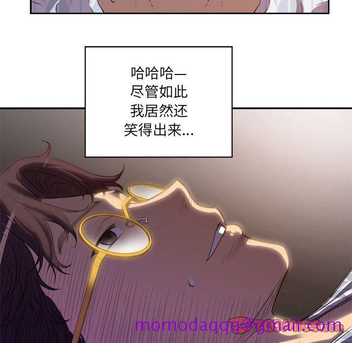 由莉的秘密[h漫]韩漫全集-由莉的秘密-第 44 章无删减无遮挡章节图片 