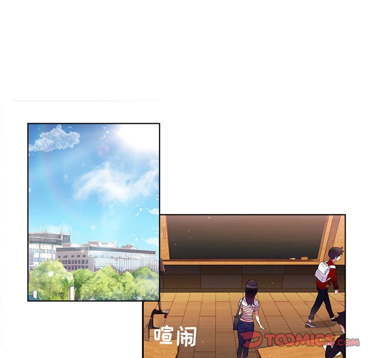 由莉的秘密[h漫]韩漫全集-由莉的秘密-第 44 章无删减无遮挡章节图片 