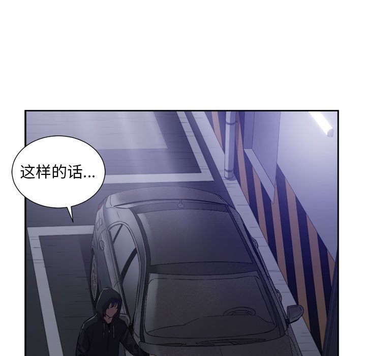 由莉的秘密[h漫]韩漫全集-由莉的秘密-第 44 章无删减无遮挡章节图片 