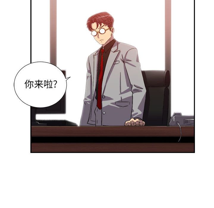 由莉的秘密[h漫]韩漫全集-由莉的秘密-第 44 章无删减无遮挡章节图片 