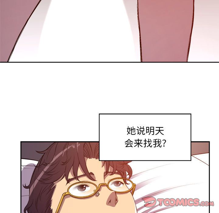 由莉的秘密[h漫]韩漫全集-由莉的秘密-第 44 章无删减无遮挡章节图片 