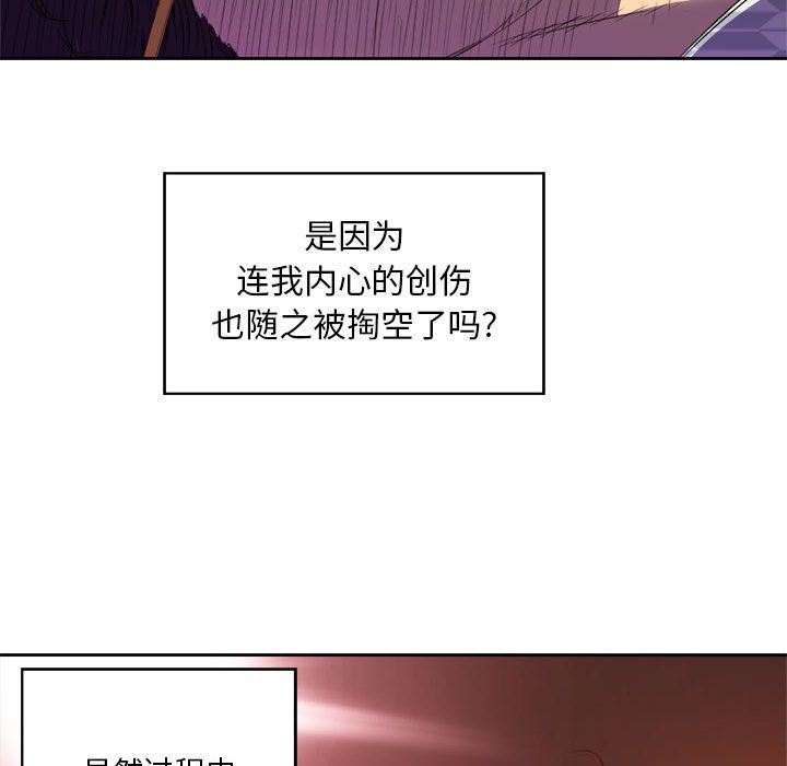 由莉的秘密[h漫]韩漫全集-由莉的秘密-第 44 章无删减无遮挡章节图片 