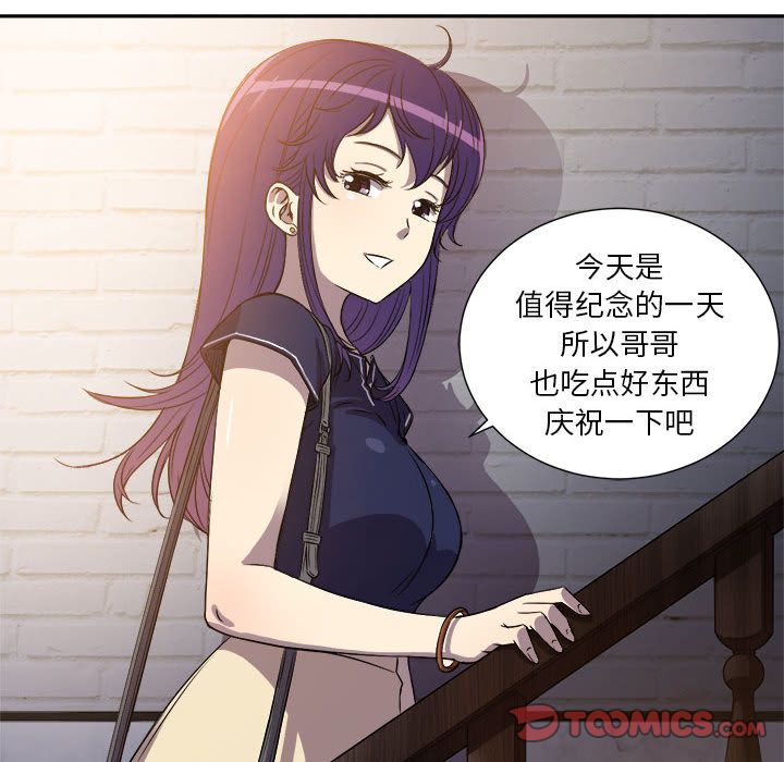 由莉的秘密[h漫]韩漫全集-由莉的秘密-第 44 章无删减无遮挡章节图片 