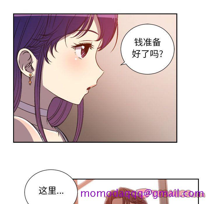 由莉的秘密[h漫]韩漫全集-由莉的秘密-第 44 章无删减无遮挡章节图片 
