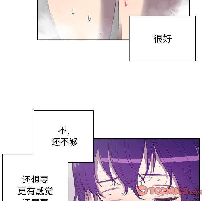 由莉的秘密[h漫]韩漫全集-由莉的秘密-第 44 章无删减无遮挡章节图片 