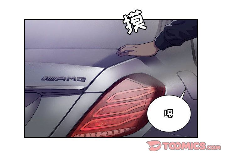 由莉的秘密[h漫]韩漫全集-由莉的秘密-第 44 章无删减无遮挡章节图片 