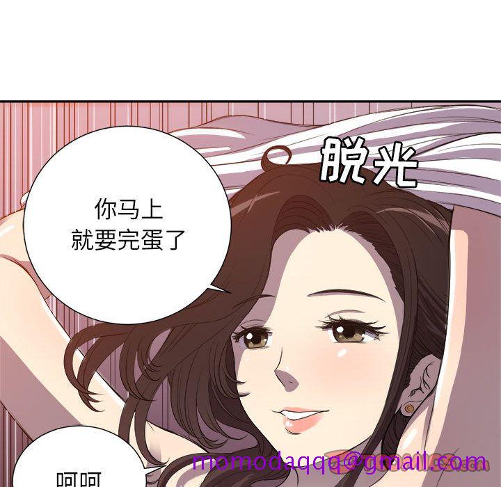 由莉的秘密[h漫]韩漫全集-由莉的秘密-第 44 章无删减无遮挡章节图片 