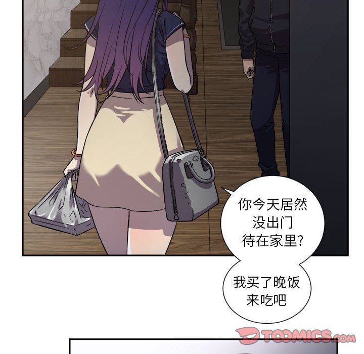 由莉的秘密[h漫]韩漫全集-由莉的秘密-第 44 章无删减无遮挡章节图片 
