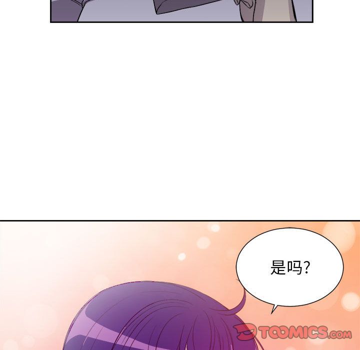 由莉的秘密[h漫]韩漫全集-由莉的秘密-第 44 章无删减无遮挡章节图片 