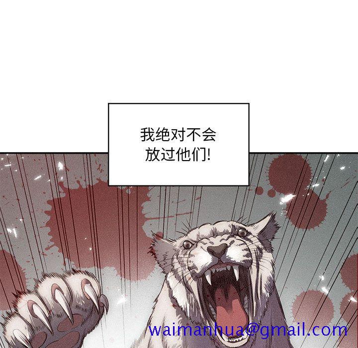 由莉的秘密[h漫]韩漫全集-由莉的秘密-第 44 章无删减无遮挡章节图片 