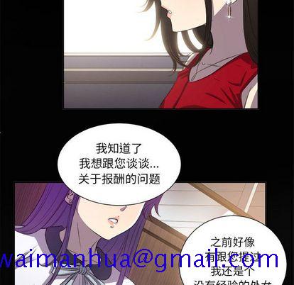 由莉的秘密[h漫]韩漫全集-由莉的秘密-第 45 章无删减无遮挡章节图片 