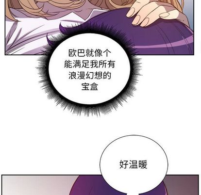 由莉的秘密[h漫]韩漫全集-由莉的秘密-第 45 章无删减无遮挡章节图片 