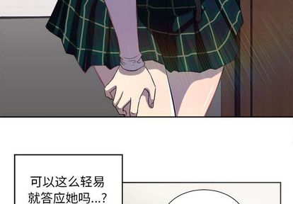 由莉的秘密[h漫]韩漫全集-由莉的秘密-第 45 章无删减无遮挡章节图片 
