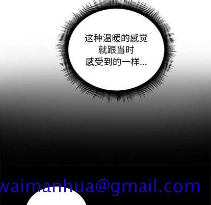 由莉的秘密[h漫]韩漫全集-由莉的秘密-第 45 章无删减无遮挡章节图片 