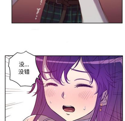 由莉的秘密[h漫]韩漫全集-由莉的秘密-第 45 章无删减无遮挡章节图片 