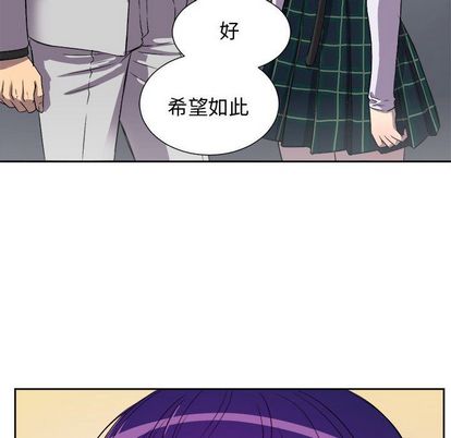 由莉的秘密[h漫]韩漫全集-由莉的秘密-第 45 章无删减无遮挡章节图片 